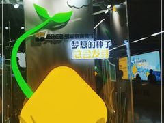 -车公庙(地铁站)