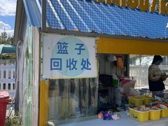-前小桔亲子创意农场·草莓采摘·露营烧烤