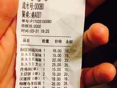 -金龙咖喱