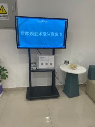 -澳尔颜选医疗美容