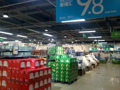 -兴龙广缘超市(奥体中心店)