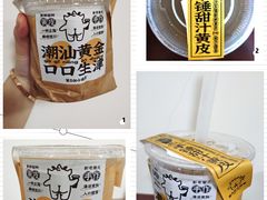 -茶力的小怪兽(梅林卓悦汇店)