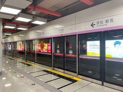 -平安里(地铁站)