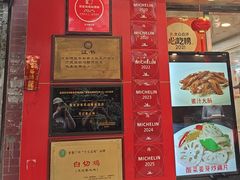 -文记壹心鸡(宝华路店)