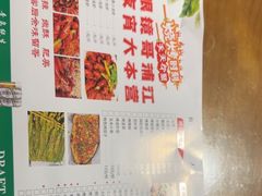 -眼镜哥浦江夜宵大本营