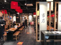 大堂-书房养心面(卓越INTOWN东区in town店)