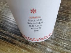 -歹歹的加个面过油肉拌面