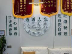 -通透堂中医·精准推拿(万科云城分院)