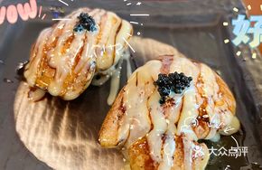 Luxury Foie Gras Hand Roll