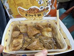 -官也街