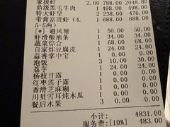 -洋房火锅(上海新天地南北里店)