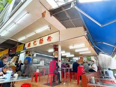 -源记肠粉(华贵路店)