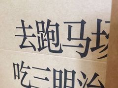-RUSON(黄龙店)