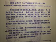 -荆州博物馆