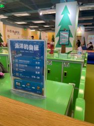 -Mollyfantasy莫莉幻想(奥克斯广场店)