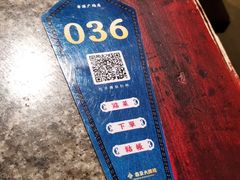 -南京大牌档(香港广场店)