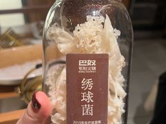 -巴奴毛肚火锅(悠唐购物中心店)