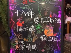 -醉小酒馆·川菜·江湖菜·重庆菜(观音桥旗舰店)