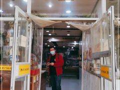 门面-阊门姚记豆浆(旧学前直营店)
