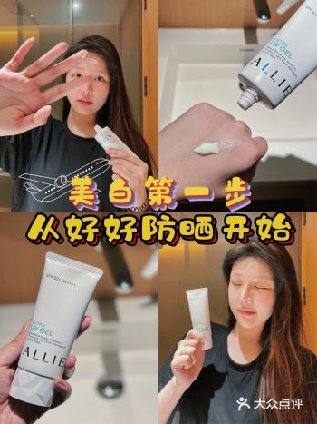 美白这么辛苦千万别被防晒拖了后腿️