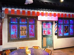 -马路牙子地桌烤肉(工体店)