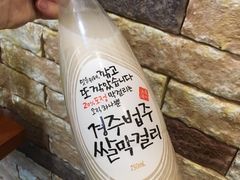 -庆州千年韩牛 普门名品馆(보문점)