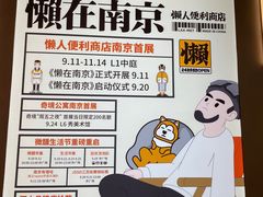 -金茂览秀城