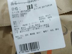 法式忌廉芝士包-欧式面包坊(青岛万象城店)