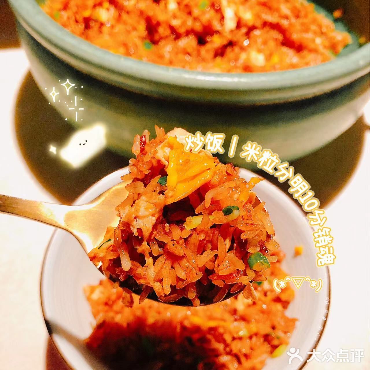 最不喜欢烧鸡的我居然想再来一份？👉🏻美好食光·湖南招牌菜