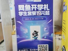 -上机堂网咖永源店