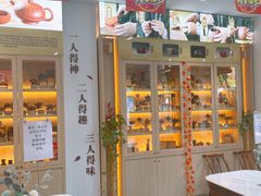 -吴裕泰茶庄(前门大街店)
