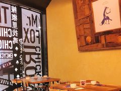 大堂-铁公鸡·四川料理(天环广场店)