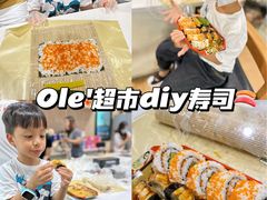 -Olé精品超市(天汇广场店)
