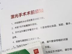 -东北大学附属辽宁爱尔眼科医院