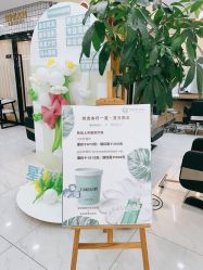 点击看大图 -丝念美发·专注烫染