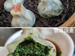 -九炉分座(个园店)