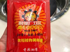 -XiaoJunGan Hotpot 钢管厂五区小郡肝火锅串串香