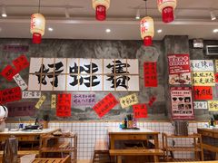 -佬缸炮江湖川菜(玉林店)