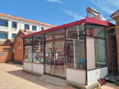 门面-卢记永兴德(静海店)