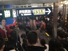 -西二旗(地铁站)