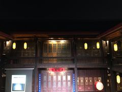 -马家大院