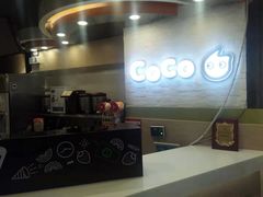 -CoCo都可(宝龙广场店)