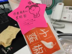 -小蛮椒麻辣烫·麻辣拌(青浦宝龙店)