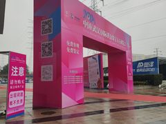 -武汉客厅中国文化博览中心