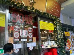 -大哥餐厅(西城花园店)
