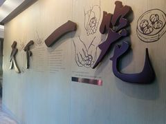 -南翔馒头店(豫园店)