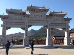 iphone_upload_pic-少林寺景区