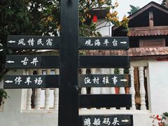 -东寨港红树林旅游区