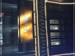 -常和州·夜宵大排档(常州单店)