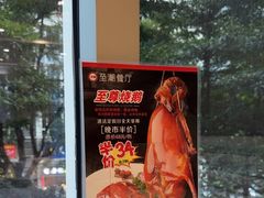 -至潮餐厅精致粤菜·活鲈鱼·走地鸡(珠江新城店)